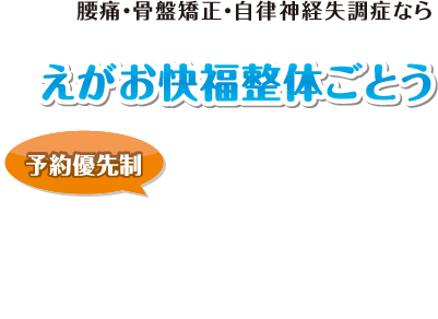 ご相談・お問い合わせはお気軽に