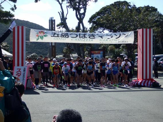 五島椿マラソン