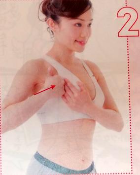 乳トレ