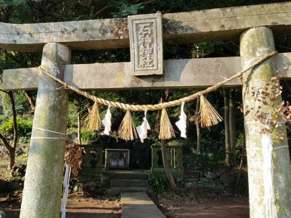 石神神社