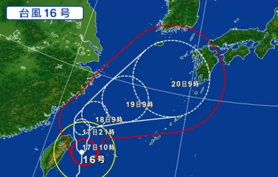 台風16号