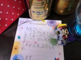 プレセント